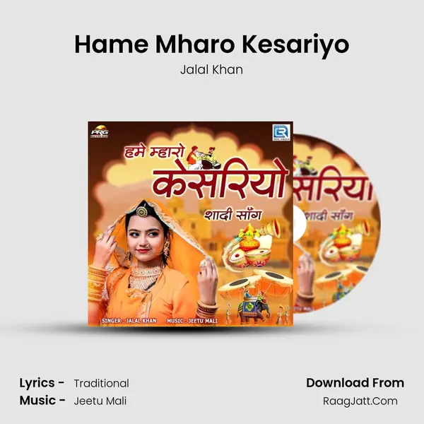 Hame Mharo Kesariyo - Jalal Khan