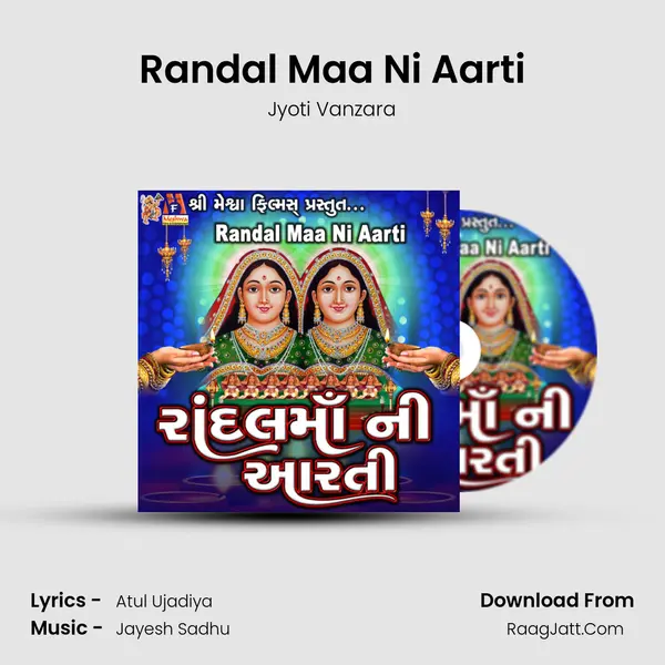 Randal Maa Ni Aarti - Jyoti Vanzara