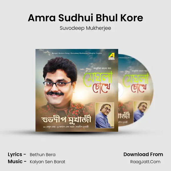 Amra Sudhui Bhul Kore mp3 song