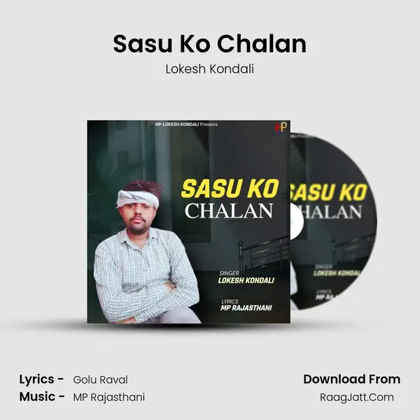 Sasu Ko Chalan MP3 Song by Lokesh Kondali Cover