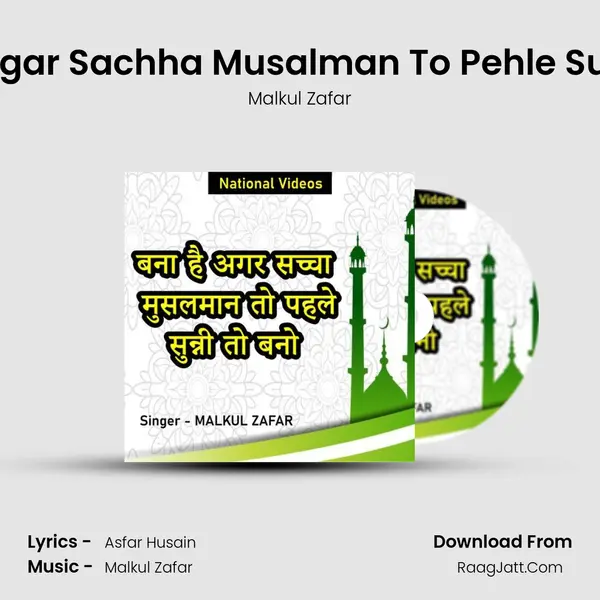 Banna Hai Agar Sachha Musalman To Pehle Sunni To Bano - Malkul Zafar