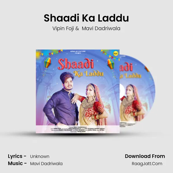 Shaadi Ka Laddu mp3 song