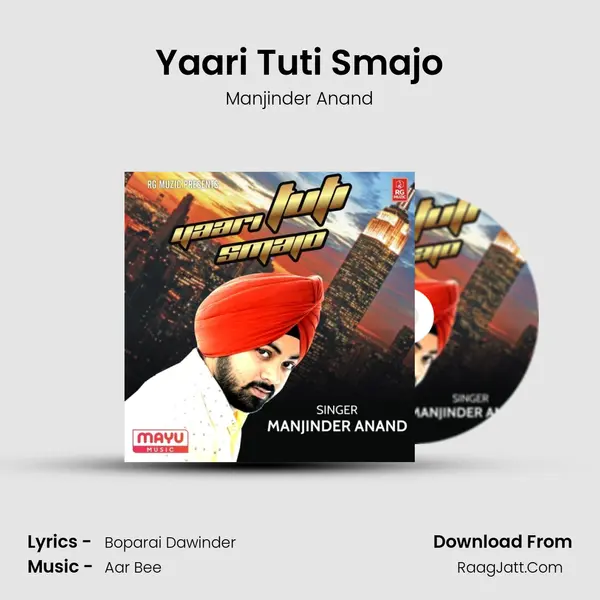 Yaari Tuti Smajo mp3 song