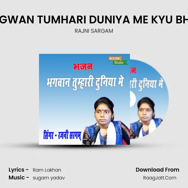 BHAGWAN TUMHARI DUNIYA ME KYU BHAKT mp3 song
