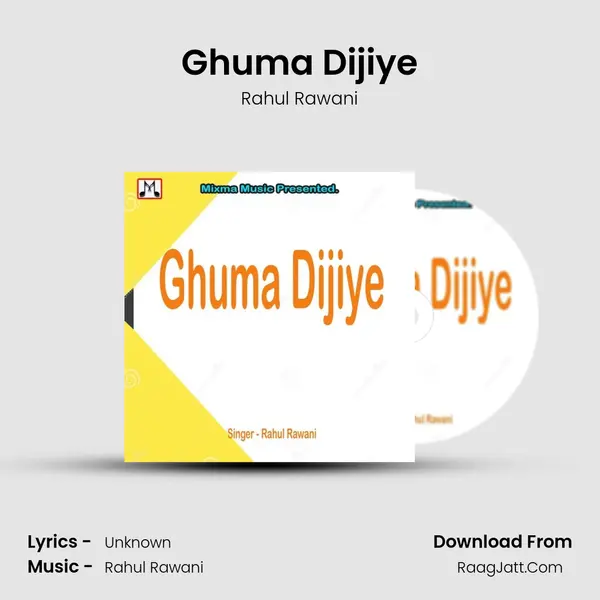 Ghuma Dijiye MP3 Song by Rahul Rawani Cover
