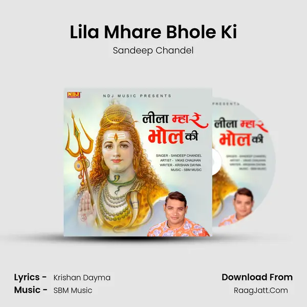 Lila Mhare Bhole Ki - Sandeep Chandel