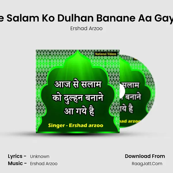 Aaj Se Salam Ko Dulhan Banane Aa Gaye Hai MP3 Song by Ershad Arzoo Cover