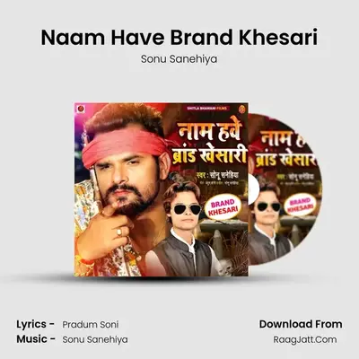 Naam Have Brand Khesari MP3 Song by Sonu Sanehiya Cover
