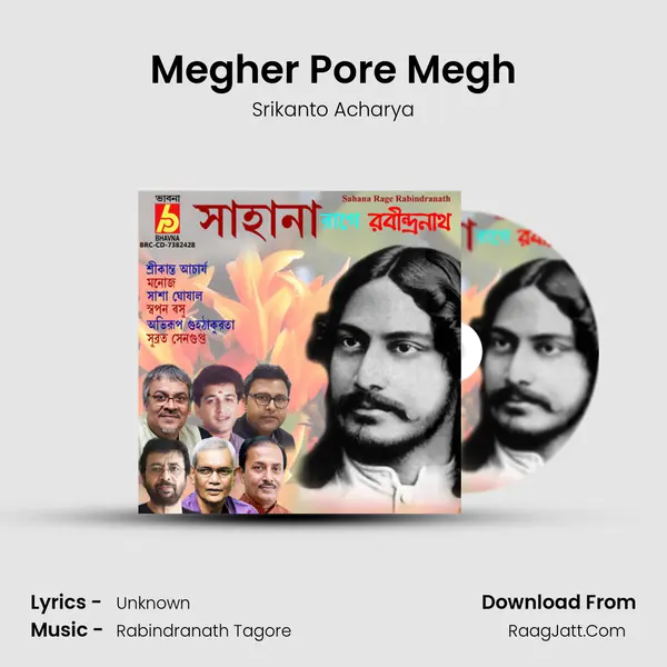 Megher Pore Megh MP3 Song by Srikanto Acharya Cover