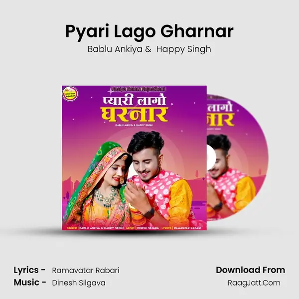 Pyari Lago Gharnar - Bablu Ankiya