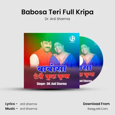 Babosa Teri Full Kripa mp3 song