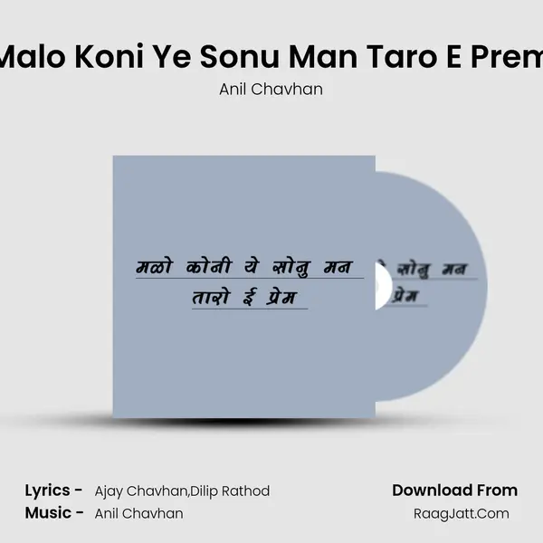 Malo Koni Ye Sonu Man Taro E Prem mp3 song