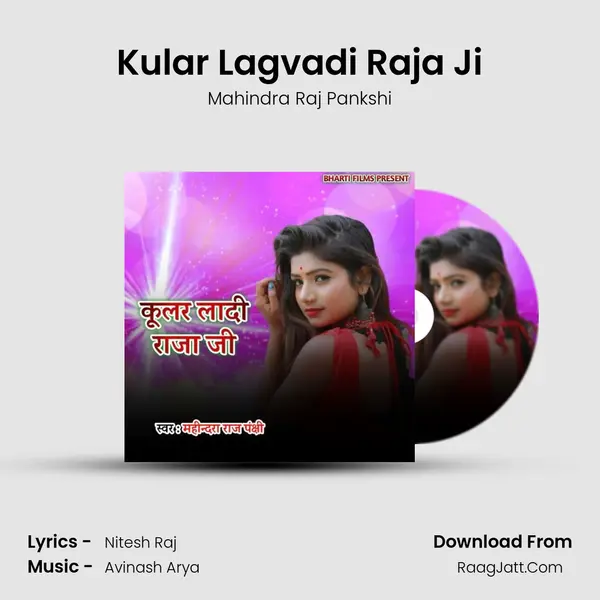 Kular Lagvadi Raja Ji - Mahindra Raj Pankshi