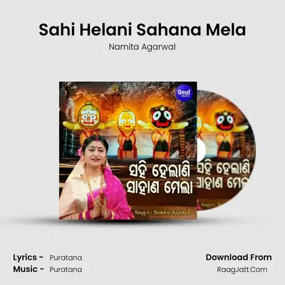 Sahi Helani Sahana Mela - Namita Agarwal