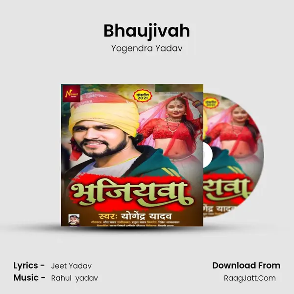 Bhaujivah - Yogendra Yadav