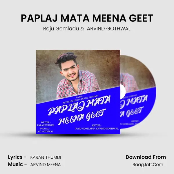 PAPLAJ MATA MEENA GEET - Raju Gomladu