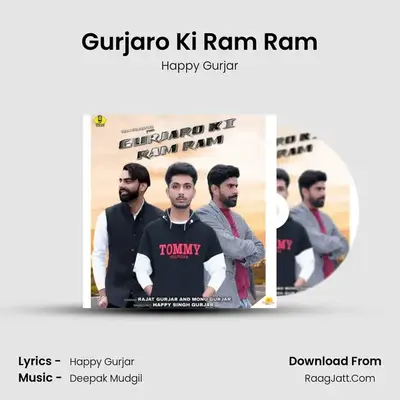 Gurjaro Ki Ram Ram MP3 Song by Happy Gurjar Cover