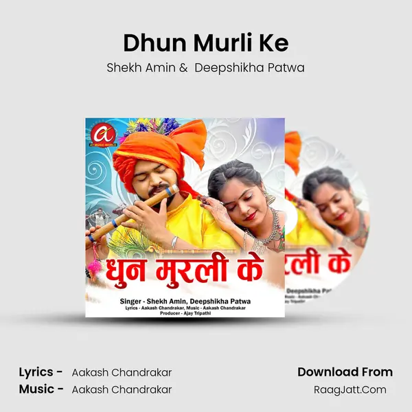 Dhun Murli Ke MP3 Song by Shekh Amin Cover