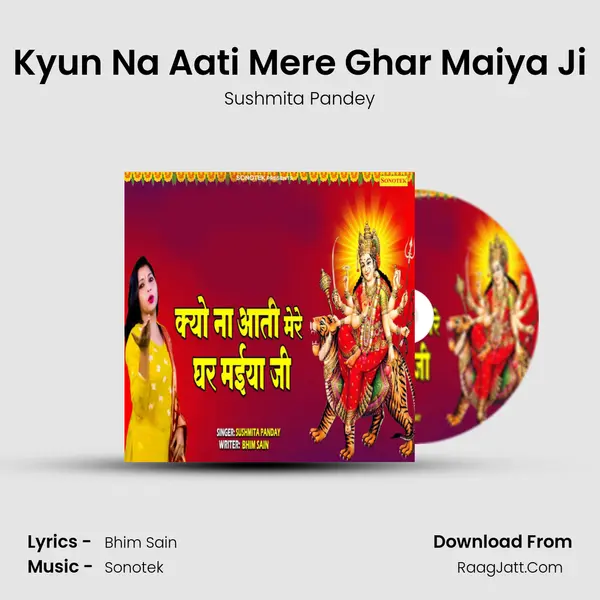 Kyun Na Aati Mere Ghar Maiya Ji MP3 Song by Sushmita Pandey Cover