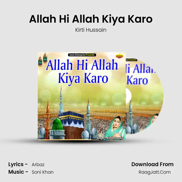 Allah Hi Allah Kiya Karo mp3 song