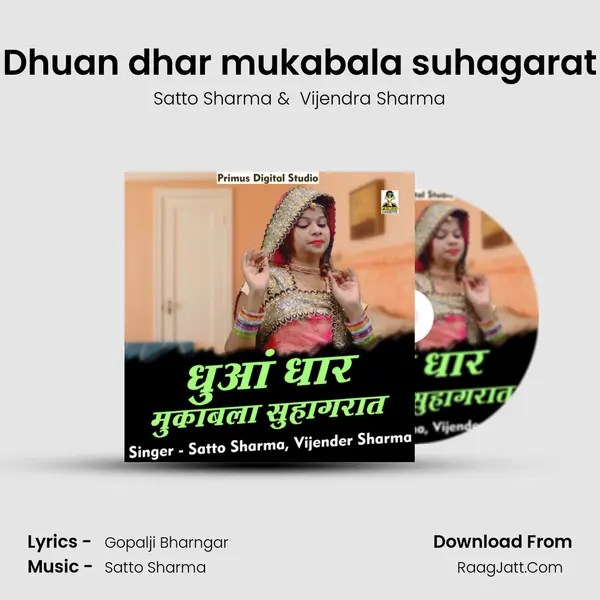 Dhuan dhar mukabala suhagarat mp3 song