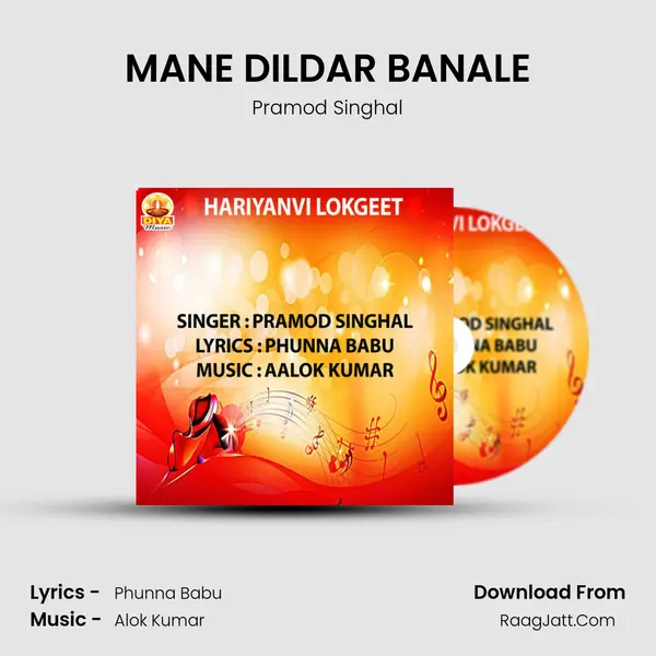 MANE DILDAR BANALE mp3 song