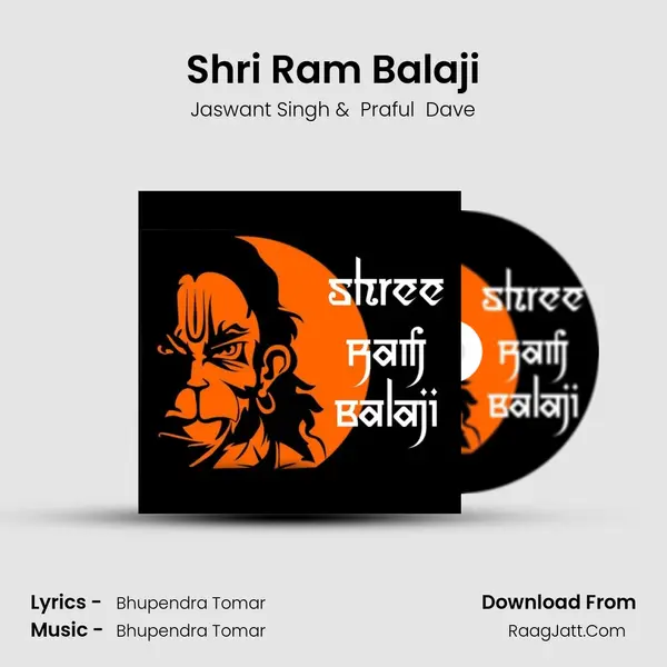 Shri Ram Balaji mp3 song