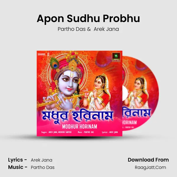 Apon Sudhu Probhu MP3 Song by Partho Das Cover