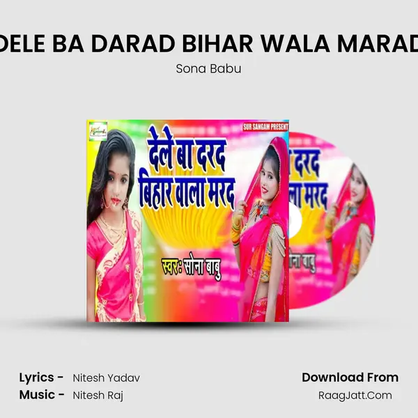 DELE BA DARAD BIHAR WALA MARAD mp3 song