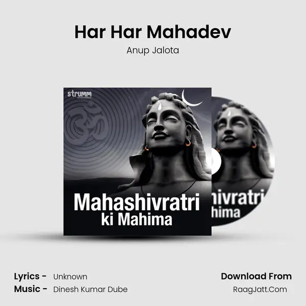 Har Har Mahadev Cover