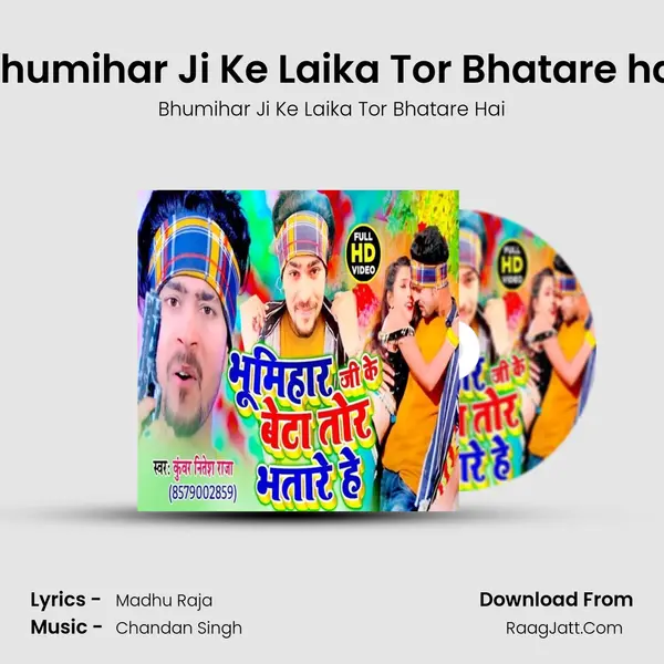 Bhumihar Ji Ke Laika Tor Bhatare hai - Bhumihar Ji Ke Laika Tor Bhatare Hai