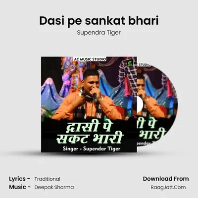 Dasi pe sankat bhari MP3 Song by Supendra Tiger Cover