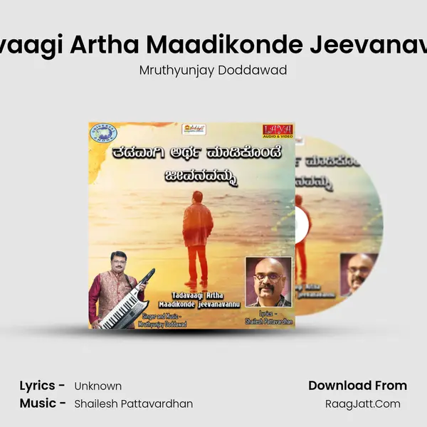 Mruthyunjay Doddawad
