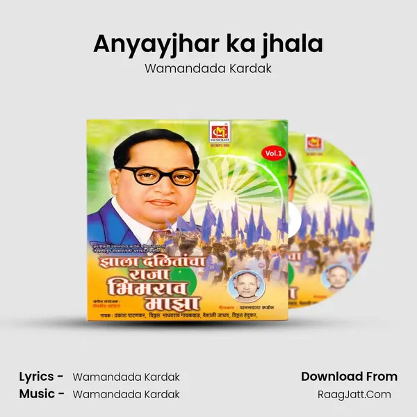 Anyayjhar ka jhala MP3 Song by Wamandada Kardak Cover