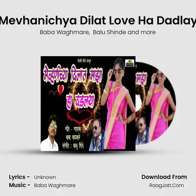 Mevhanichya Dilat Love Ha Dadlay mp3 song