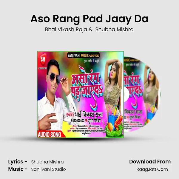 Aso Rang Pad Jaay Da mp3 song