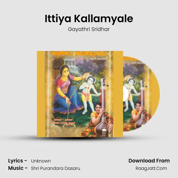 Ittiya Kallamyale mp3 song
