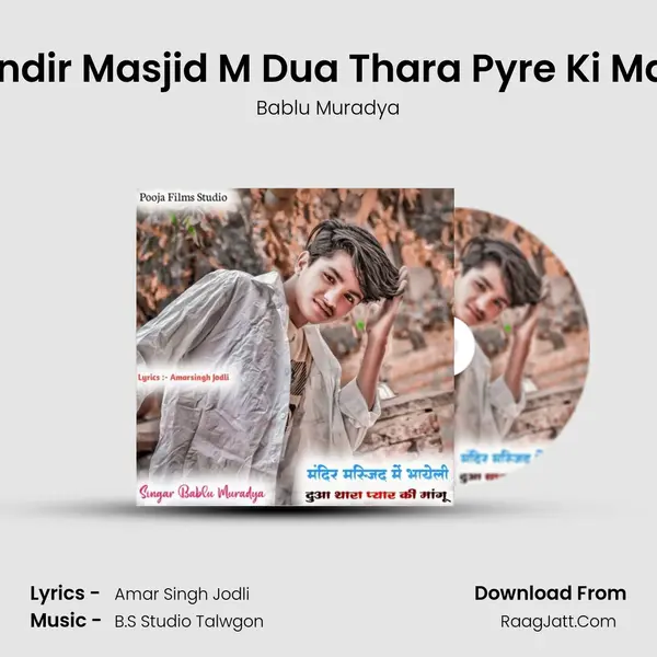 Mandir Masjid M Dua Thara Pyre Ki Magu - Bablu Muradya