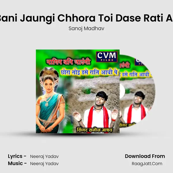 Nagin Bani Jaungi Chhora Toi Dase Rati Aadhi Pe MP3 Song by Sanoj Madhav Cover
