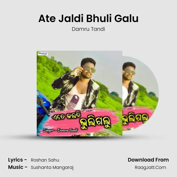 Ate Jaldi Bhuli Galu mp3 song