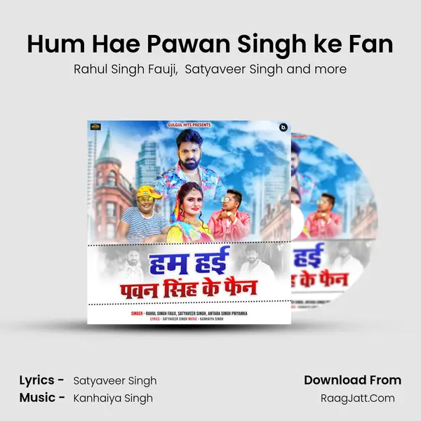 Hum Hae Pawan Singh ke Fan MP3 Song by Rahul Singh Fauji Cover