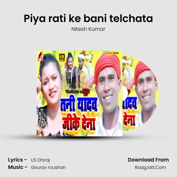 Piya rati ke bani telchata mp3 song