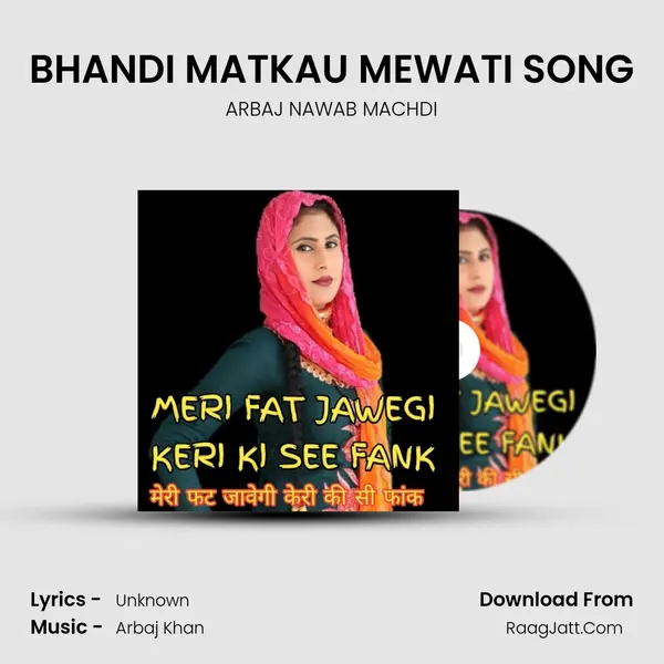 BHANDI MATKAU MEWATI SONG mp3 song