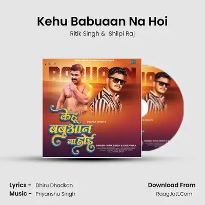 Kehu Babuaan Na Hoi mp3 song