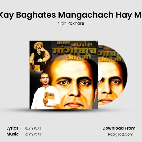 Kay Baghates Mangachach Hay Mi - Nitin Pakhare