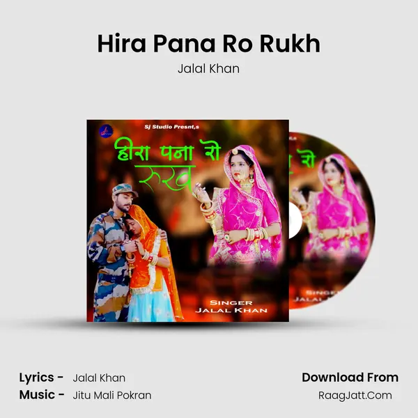 Hira Pana Ro Rukh - Jalal Khan