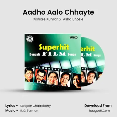Aadho Aalo Chhayte mp3 song