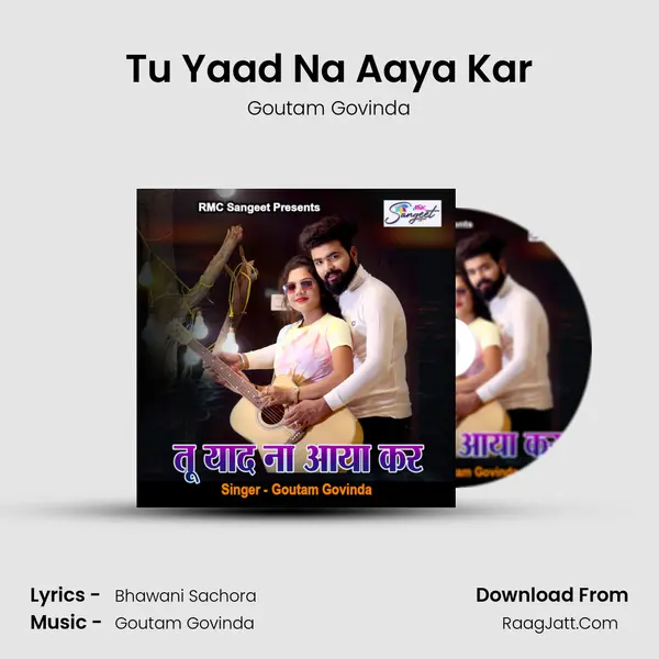 Tu Yaad Na Aaya Kar Cover