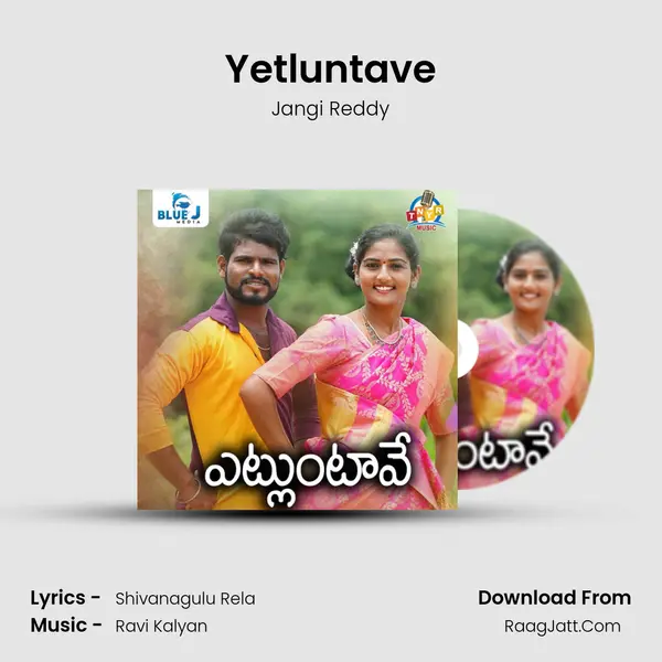 Yetluntave mp3 song