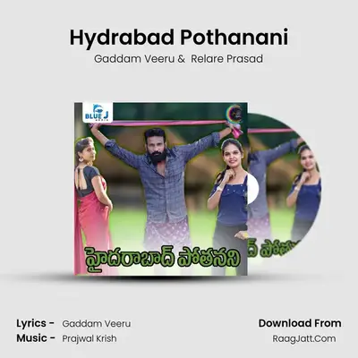 Hydrabad Pothanani MP3 Song by Gaddam Veeru Cover